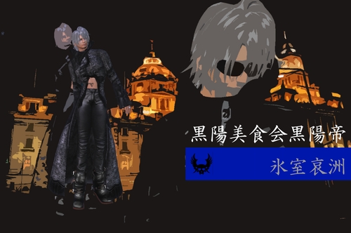 kokuyoutei